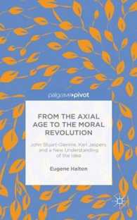 「軸」の時代から道徳革命へ：ヤスパースとスチュアート・グレニー<br>From the Axial Age to the Moral Revolution : John Stuart-Glennie, Karl Jaspers, and a New Understanding of the Idea