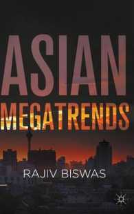 アジアのメガトレンド<br>Asian Megatrends
