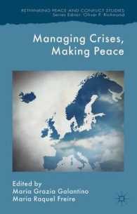 危機管理と平和構築：ＥＵの戦略的ビジョン<br>Managing Crises, Making Peace : Towards a Strategic EU Vision for Security and Defense (Rethinking Peace and Conflict Studies)