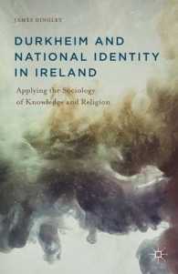 デュルケムとアイルランドのナショナル・アイデンティティ<br>Durkheim and National Identity in Ireland : Applying the Sociology of Knowledge and Religion