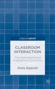 英語圏の大学の国際化と教室のインタラクション<br>Classroom Interaction : The Internationalised Anglophone University