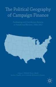 米国大統領選にみる選挙資金の政治地理学<br>The Political Geography of Campaign Finance : Fundraising and Contribution Patterns in Presidential Elections 2004-2012