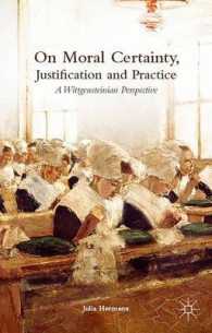 道徳的確実性、正統性と実践：ウィトゲンシュタイン的視座<br>On Moral Certainty, Justification and Practice : A Wittgensteinian Perspective