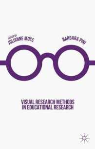 教育調査における視覚的調査法<br>Visual Research Methods in Educational Research