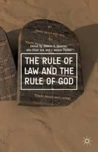 法の支配と神の支配：哲学、神学、法学の接点<br>The Rule of Law and the Rule of God