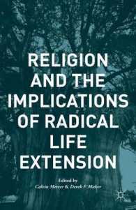 Religion and the Implications of Radical Life Extension （Reprint）