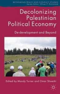 パレスチナ政治経済の脱植民地化<br>Decolonizing Palestinian Political Economy : De-Development and Beyond (Rethinking Peace and Conflict Studies)