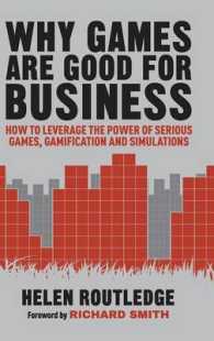 ビジネスに役立つシリアス・ゲーム<br>Why Games Are Good for Business : How to Leverage the Power of Serious Games, Gamification and Simulations