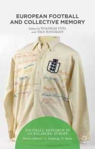 欧州サッカーと集合的記憶<br>European Football and Collective Memory (Football Research in an Enlarged Europe)