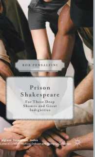 刑務所のシェイクスピア<br>Prison Shakespeare : For These Deep Shames and Great Indignities (Palgrave Shakespeare Studies)