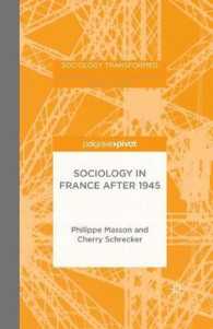 戦後フランス社会学史<br>Sociology in France after 1945