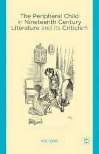 １９世紀イギリス文学とその批評における周縁の子どもたち<br>The Peripheral Child in Nineteenth Century Literature and Its Criticism