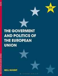 ＥＵの政府と政治（第８版）<br>The Government and Politics of the European Union (European Union) （8TH）