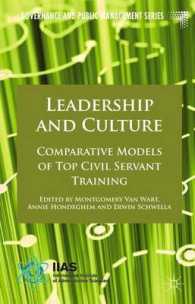 行政における監理職養成：国際比較<br>Leadership and Culture : Comparative Models of Top Civil Servant Training (Governance and Public Management)