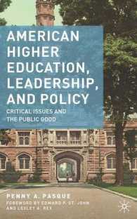 アメリカの高等教育、リーダーシップと政策<br>American Higher Education, Leadership, and Policy : Critical Issues and the Public Good