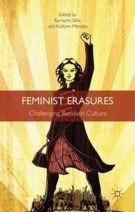 フェミニズムの消去：バックラッシュ文化への挑戦<br>Feminist Erasures : Challenging Backlash Culture