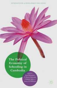 北村友人（共）編／カンボジアにおける学校教育の政治経済学<br>The Political Economy of Schooling in Cambodia : Issues of Quality and Equity (International and Development Education)