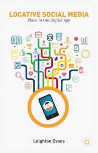 ロカティブ・ソーシャルメディア<br>Locative Social Media : Place in the Digital Age