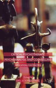 批判的精神療法・精神分析・カウンセリング<br>Critical Psychotherapy, Psychoanalysis and Counselling : Implications for Practice