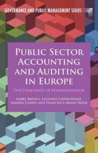 欧州諸国における公会計：調和への課題<br>Public Sector Accounting and Auditing in Europe : The Challenge of Harmonization (Iias Series: Governance and Public Management)