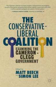 英国のキャメロン＝クレッグ連立政権<br>The Conservative-Liberal Coalition : Examining the Cameron-Clegg Government