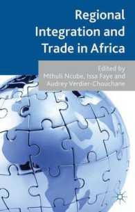 アフリカの地域統合と貿易<br>Regional Integration and Trade in Africa