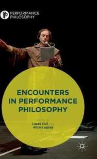パフォーマンスの哲学：演劇・パフォーマンス実践理論の出会い<br>Encounters in Performance Philosophy (Performance Philosophy)