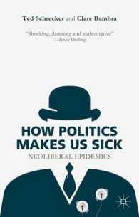 ネオリベラリズムの病弊<br>How Politics Makes Us Sick : Neoliberal Epidemics