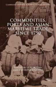 1750年以降のアジアにおける海上貿易<br>Commodities, Ports and Asian Maritime Trade since 1750 (Cambridge Imperial and Post-colonial Studies)