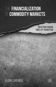 商品市場の金融化：移行期の投資<br>The Financialization of Commodity Markets : Investing during Times of Transition