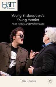 若きシェイクスピアの若きハムレット：印刷、海賊版と上演<br>Young Shakespeare's Young Hamlet : Print, Piracy, and Performance (History of Text Technologies)