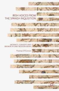 スペインの異端審問におけるアイルランド人の声：近代初期イベリアにおける移民、改宗とブローカー<br>Irish Voices from the Spanish Inquisition : Migrants, Converts and Brokers in Early Modern Iberia