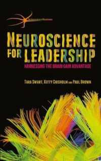 リーダーシップのための神経科学<br>Neuroscience for Leadership : Harnessing the Brain Gain Advantage (Neuroscience of Business)