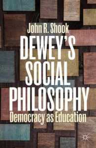 デューイの社会哲学<br>Dewey's Social Philosophy : Democracy as Education