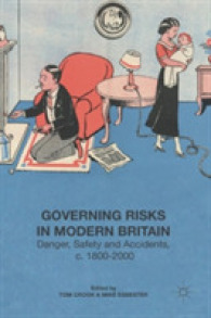 近現代イギリスにおけるリスク管理1800-2000年<br>Governing Risks in Modern Britain : Danger, Safety and Accidents, c. 1800-2000