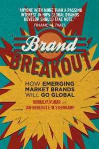 新興ブランドのグローバル化戦略<br>Brand Breakout : How Emerging Market Brands Will Go Global
