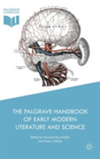 近代初期の文学と科学ハンドブック<br>The Palgrave Handbook of Early Modern Literature and Science (Palgrave Handbooks of Literature and Science)