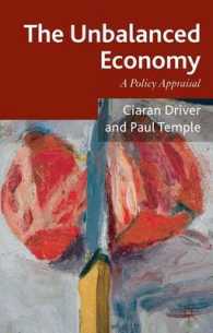 英国経済にみる不均衡：政策評価<br>The Unbalanced Economy : A Policy Appraisal （Reprint）