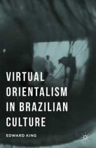 ブラジルと日本の視覚文化<br>Virtual Orientalism in Brazilian Culture