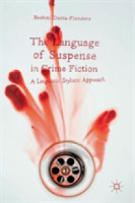 サスペンスの言語：犯罪小説の言語学・文体論<br>The Language of Suspense in Crime Fiction : A Linguistic Stylistic Approach