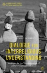 宗教間理解のための対話<br>Dialogue for Interreligious Understanding : Strategies for the Transformation of Culture-Shaping Institutions (Interreligious Studies in Theory and Practice)