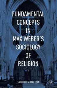 マックス・ヴェーバーの宗教社会学における基礎概念<br>Fundamental Concepts in Max Weber's Sociology of Religion