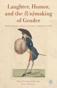 笑い、ユーモアとジェンダー形成と解体の歴史と文化<br>Laughter, Humor, and the (Un)Making of Gender : Historical and Cultural Perspectives