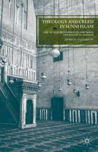 Theology and Creed in Sunni Islam : The Muslim Brotherhood, Ash'arism, and Political Sunnism