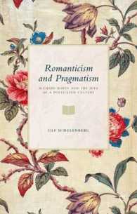 アメリカのロマン主義とプラグマティズム：リチャード・ローティと詩学的文化論<br>Romanticism and Pragmatism : Richard Rorty and the Idea of a Poeticized Culture