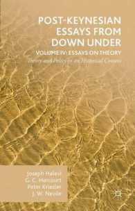 ポスト・ケインジアン経済論集（第４巻）経済理論<br>Post-Keynesian Essays from Down under : Essays on Theory: Theory and Policy in an Historical Context 〈4〉