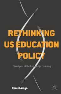 アメリカ教育政策の再考<br>Rethinking US Education Policy : Paradigms of the Knowledge Economy