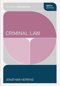 刑法（第９版）<br>Criminal Law (Palgrave Law Masters) （9TH）