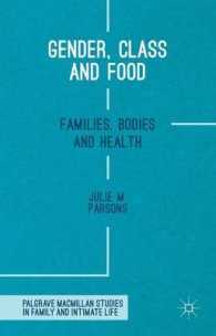 食が映すジェンダーと階級<br>Gender, Class and Food : Families, Bodies and Health (Palgrave Macmillan Studies in Family and Intimate Life)