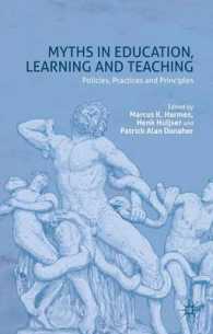 教育、学習、教授にみる神話<br>Myths in Education, Learning and Teaching : Policies, Practices and Principles